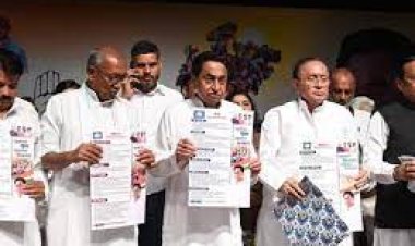 ମଧ୍ୟପ୍ରଦେଶ କଂଗ୍ରେସର ମାନିଫେଷ୍ଟୋ ଜାରି,କ’ଣ ରହିଛି ଜାଣନ୍ତୁ