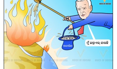 ବାଇଡେନଙ୍କୁ ଝଟକା