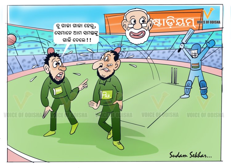 ଭାରତର ବୃହତ୍‌ ବିଜୟ ପରେ...