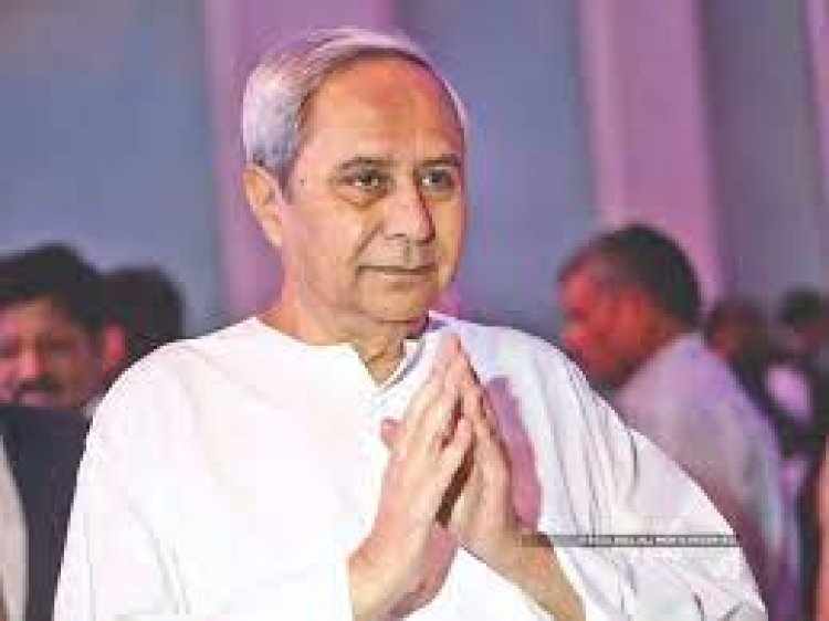 ନବୀନଙ୍କ ନିଷ୍ପତ୍ତି:ଜମି ସମସ୍ୟାର ସମାଧାନ କରାଯାଇ ଲୋକଙ୍କୁ ପଟ୍ଟା ଦିଆଯିବ