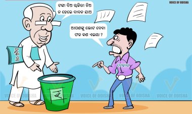 କନିଷ୍ଠ ଶିକ୍ଷକ ନିଯୁକ୍ତିରେ ମହା ଦୁର୍ନୀତି