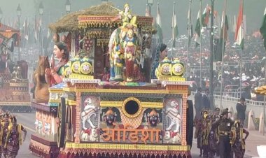 କର୍ତ୍ତବ୍ୟପଥରେ ଗଡ଼ିଲା ଓଡ଼ିଶାର ପ୍ରଜ୍ଞାପନ ମେଢ଼