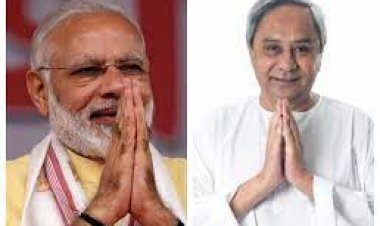 ପରସ୍ପରକୁ କଲେ ପ୍ରଶଂସା