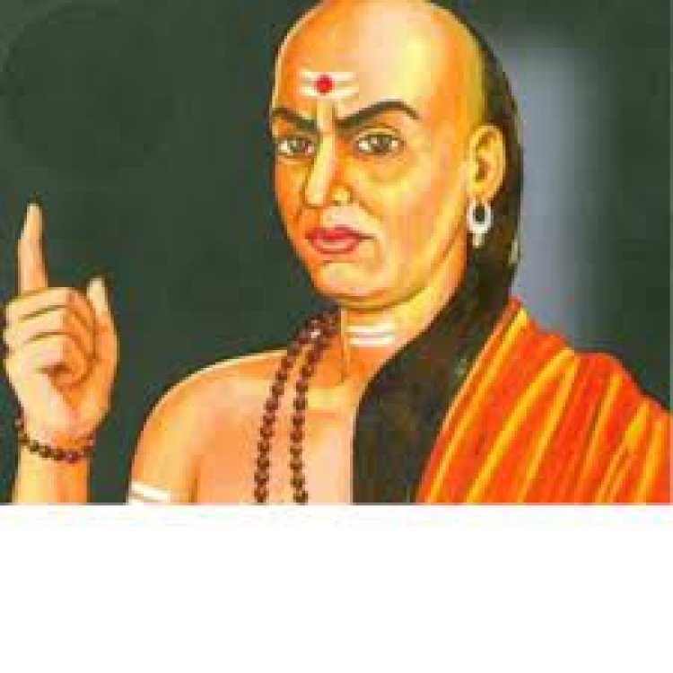 ଜୀବନରେ ଧନୀ ହେବାକୁ ଚାହାନ୍ତି କି?  ଭୁଲନ୍ତୁ ନାହିଁ ଚାଣକ୍ୟଙ୍କ ଏହି ୫ କଥା