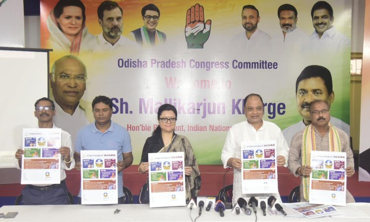 ଭୁବନେଶ୍ୱର ଜିଲ୍ଲା କଂଗ୍ରେସ ଦ୍ୱାରା ଗ୍ୟାରେଂଟି କାର୍ଡ ଉନ୍ମୋଚିତ ହେଲା