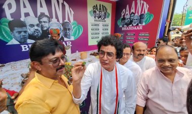 କଂଗ୍ରେସ ପକ୍ଷରୁ ଅଭିନବ ପାନ ଦୋକାନରେ ମାଗଣା ପାନ ବଂଟନ