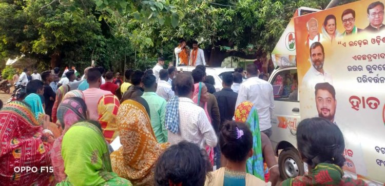 ଭୁବନେଶ୍ୱର ଉତର ବିଧାନସଭା ନିର୍ବାଚନ ମଣ୍ଡଳୀରେ କଂଗ୍ରେସ ଲୋକସଭା ପାର୍ଥୀ ୟାସିର ନୱାଜଙ୍କ ପ୍ରଚାର 