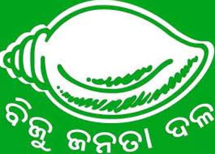 ଅଧିକ ଆତ୍ମବିଶ୍ୱାସ ଏବଂ ଗୋଷ୍ଠୀ କନ୍ଦଳ ହେଲା କି କାଳ? ନବରଙ୍ଗପୁରରେ ୭ ବିଧାନସଭାରୁ କେବଳ ଗୋଟିଏ ଆସନରେ ଜିତିଲା ବିଜେଡି ।