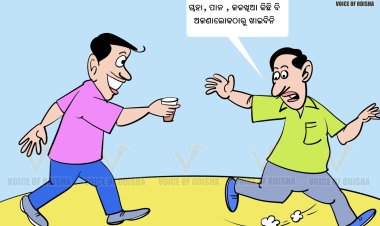ଚାହାରେ ନିଶା ଦେଇ ଲୁଟ୍