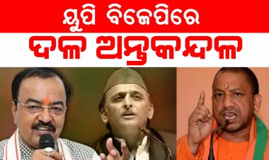 ରାଜନୀତିକୁ ଗରମ ହାଓ୍ବା ହେଇଛି ଅଖିଳେସଙ୍କ ମନସୁନ ଅଫର