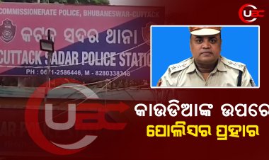 ବୋଲବମ ଭକ୍ତଙ୍କ ଉପରେ ପୋଲିସର ପ୍ରହାର