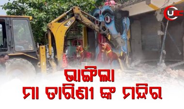 ଭାଙ୍ଗିଲା ମା ତାରିଣୀ ଙ୍କ ମନ୍ଦିର