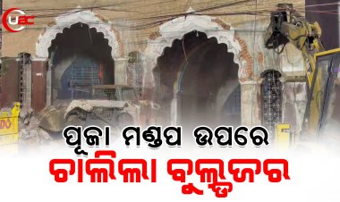 ପୂଜା ମଣ୍ଡପ ଉପରେ ବୁଲିଲା ବୁଲ୍ଡ଼ଜର