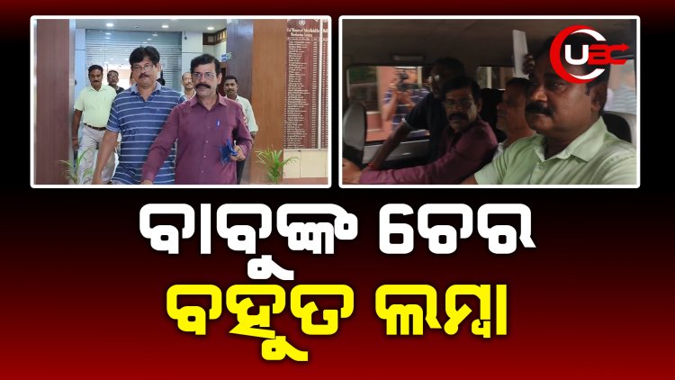 ଭିଜିଲାନ୍ସ ଦ୍ୱାରା ଗିରଫ ହେଲେ ଯାଜପୁର ସହକାରୀ ସିଟି ଜିଏଷ୍ଟି ଅଫିସର  ବିନୟ ଭୂଷଣ ତ୍ରିପାଠୀ