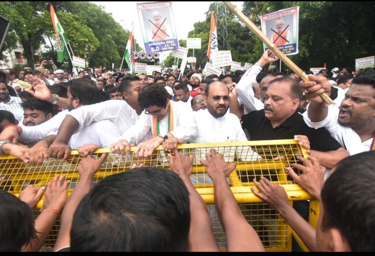 କଂଗ୍ରେସର ବିଶାଳ ଗଣ ବିକ୍ଷୋଭ ଓ ଇ.ଡି. ଅଫିସ ଘେରାଉ