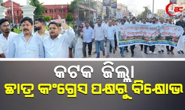 କଟକ ଜିଲ୍ଲା ଛାତ୍ର କଂଗ୍ରେସ ଓ କଟକ ନଗର ଯୁବ କଂଗ୍ରେସ ପକ୍ଷରୁ ବିକ୍ଷୋଭ ଓ କୁଶପୁତ୍ତଳିକା ଦାହ
