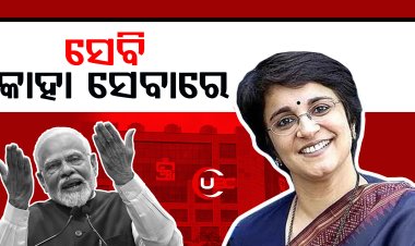 ସେବି କାହା ସେବାରେ, ମାଧବୀ ବୁଚଙ୍କୁ କଂଗ୍ରେସର ଆଟାକ୍