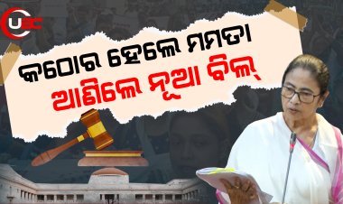 ଦୁଷ୍କର୍ମ କରିଙ୍କୁ ୧୫ ଦିନରେ ଫାଶୀ