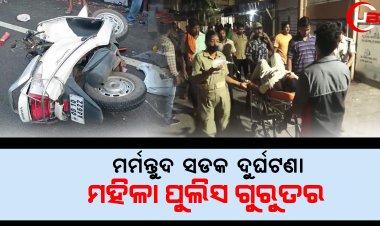 କଟକ ତ୍ରିଶୁଳିଆ ବ୍ରିଜ ଉପରେ ଦୁର୍ଘଟଣା, ବାଇକ ଚାଳକ ଗୁରୁତର