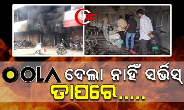 ରାଗି ଯାଇ ଶୋରୁମ୍‌ରେ ନିଆଁ ଲଗାଇଦେଲେ ଗ୍ରାହକ