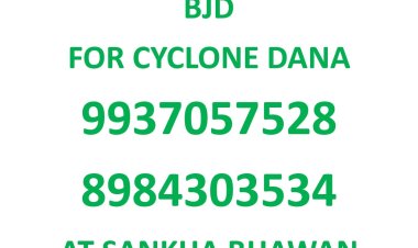 ବିଜୁ ଜନତା ଦଳର ଏକ Response Team ଗଠନ କରାଗଲା