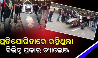 ପ୍ରତିଯୋଗିତାରେ ରହିଥିଲା ବିଭିନ୍ନ ପ୍ରକାର ଚ୍ୟାଲେଞ୍ଜ