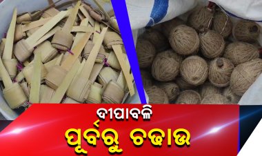 ବେଆଇନ ବାଣ କାରବାର ଉପରେ ପୁଲିସର ଚଢ଼ାଉ