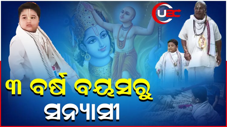 ମତେ ମନ୍ତ୍ର ଦିଅନ୍ତୁ, ମୁଁ ଗୁରୁ କରିବି