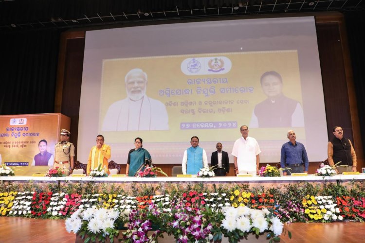 ୮୨୬ ଜଣ ଆଗ୍ନିକ ଓ ୧୧୫ ଜଣ ଆଗ୍ନିକ ଗାଡିଚାଳକଙ୍କୁ ନିଯୁକ୍ତିପତ୍ର ପ୍ରଦାନ