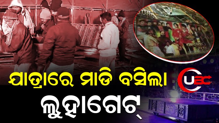 ଚାପି ହୋଇଗଲେ ଶହେରୁ ଅଧିକ ଶିଶୁ, ମହିଳା ଆଉ ପୁରୁଷ