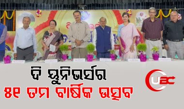 ବିଶ୍ୱରେ ଶାନ୍ତି ପ୍ରତିଷ୍ଠା କ୍ଷେତ୍ରରେ ଦି ୟୁନିଭର୍ସର ଅବଦାନ ଅତୁଳନୀୟ
