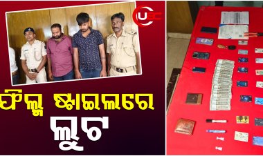 ATM ଲୁଟେରା ଏନକାଉଣ୍ଟର ନେଇ ପୋଲିସ କମିଶନରଙ୍କ ପ୍ରେସମିଟ୍