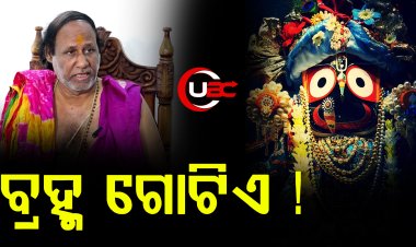 ଦୀଘା ଜଗନ୍ନାଥ ମନ୍ଦିର ପ୍ରତିଷ୍ଠା ବିବାଦ, ପ୍ରତିକ୍ରିୟା ରଖିଲେ ସେବାୟତ ରାମକୃଷ୍ଣ ଦାସ ମହାପାତ୍ର
