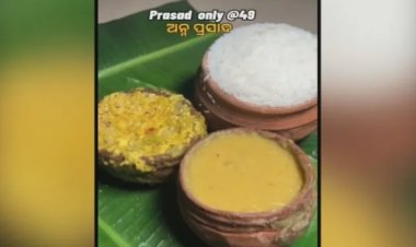 ପୁଣି କୋଟିକୋଟି ଜଗନ୍ନାଥ ପ୍ରେମୀଙ୍କ ଭାବାବେଗକୁ କୁଠାରଘାତ