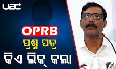 75 କୋଟିର ସ୍କାମ ସହ କିଏ ନେଲା ଫର୍ଟୁନର କାର |